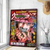 S17450bb1eceb457f9ed18eaa70b8f6b1q - JoJo's Bizarre Adventure UK Shop