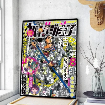 Sd2fda84f25184b5b9225fd3484d9c72bz - JoJo's Bizarre Adventure UK Shop