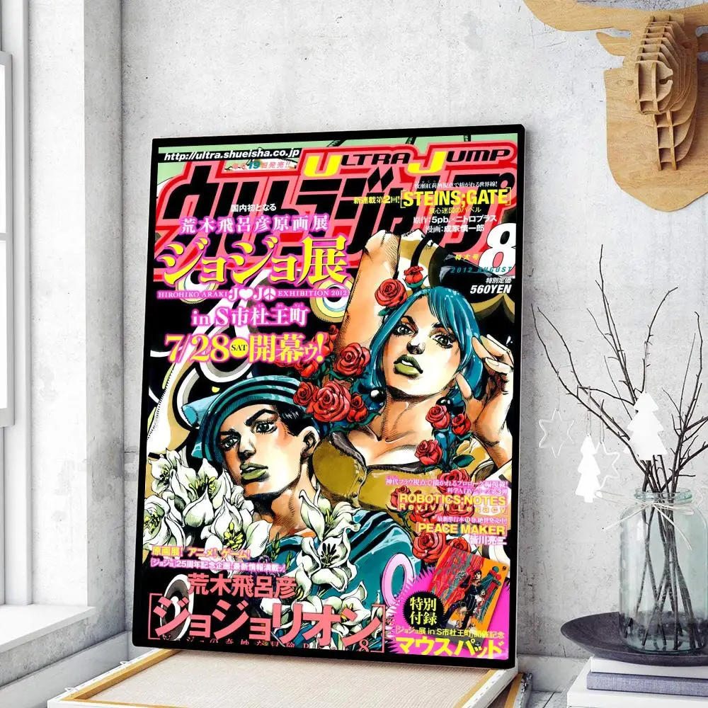 Vintage JoJo Bizarre Adventure Wall Art