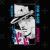 flat750x075f pad750x750f8f8f8 17 - JoJo's Bizarre Adventure UK Shop