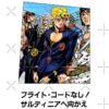 flat750x075f pad750x750f8f8f8 9 - JoJo's Bizarre Adventure UK Shop