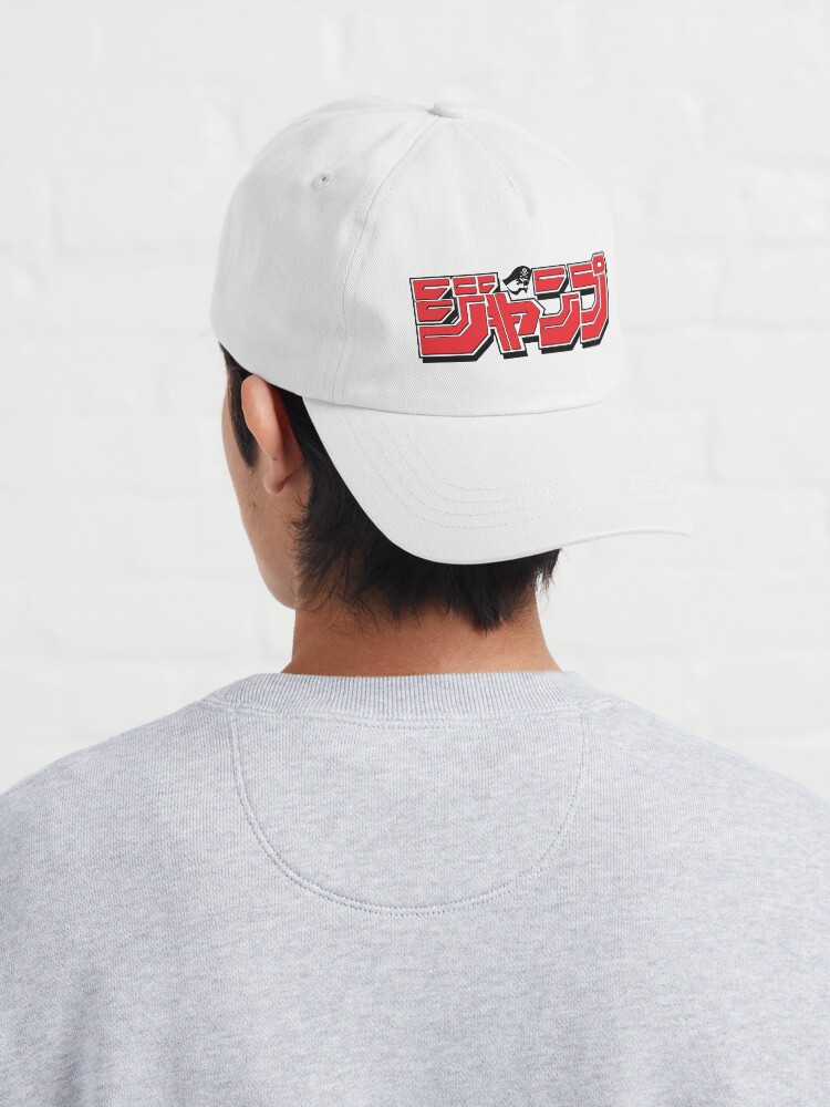 Shonen Jump Magazine Logo Cap - Image 3