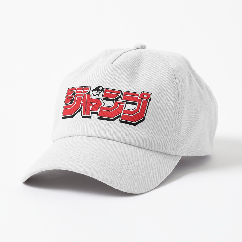 Shonen Jump Magazine Logo Cap